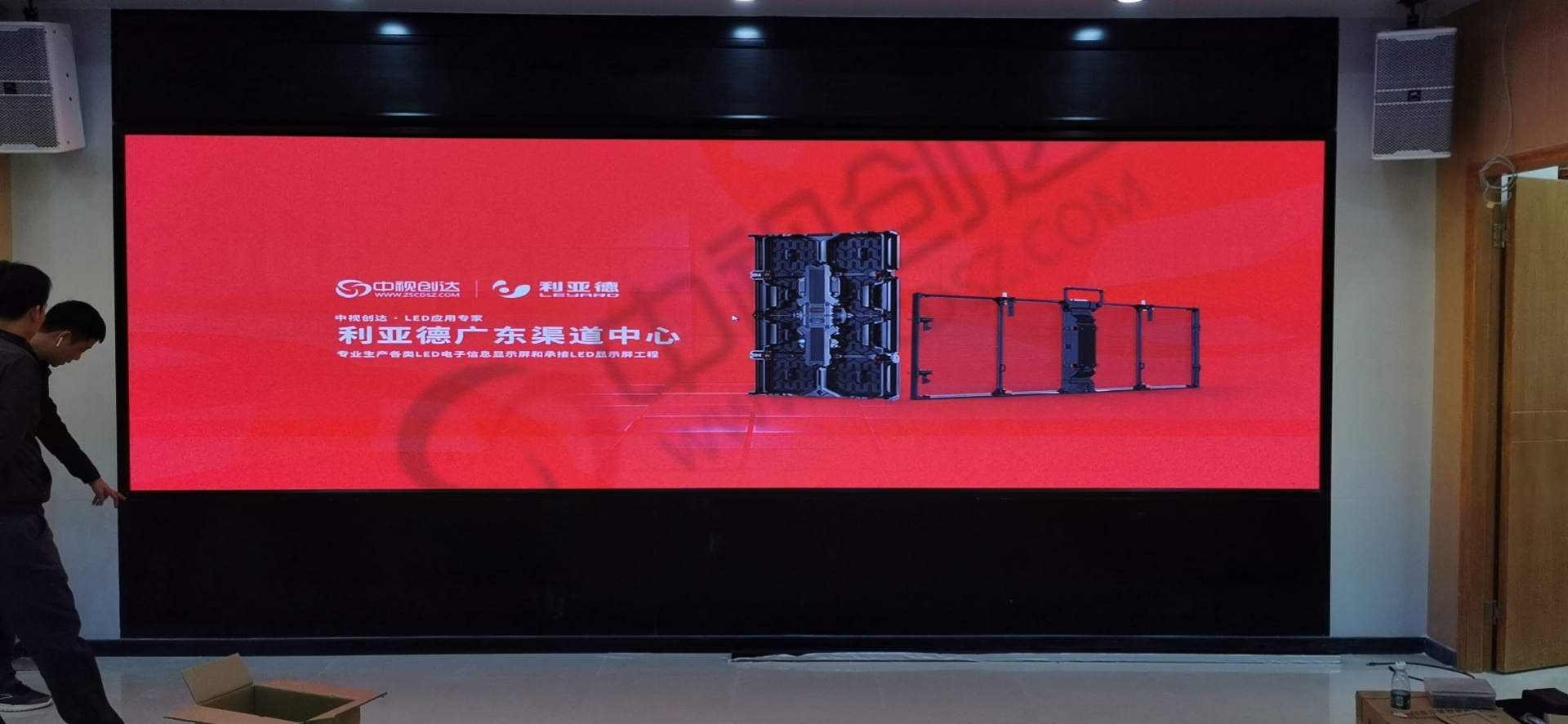 汕尾市自然資源局項(xiàng)目全彩LED顯示屏LCH1.5 總面積8㎡