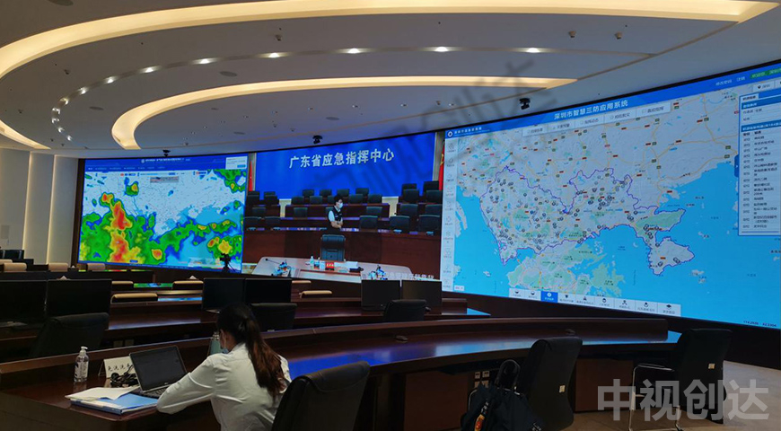 指揮中心案例
