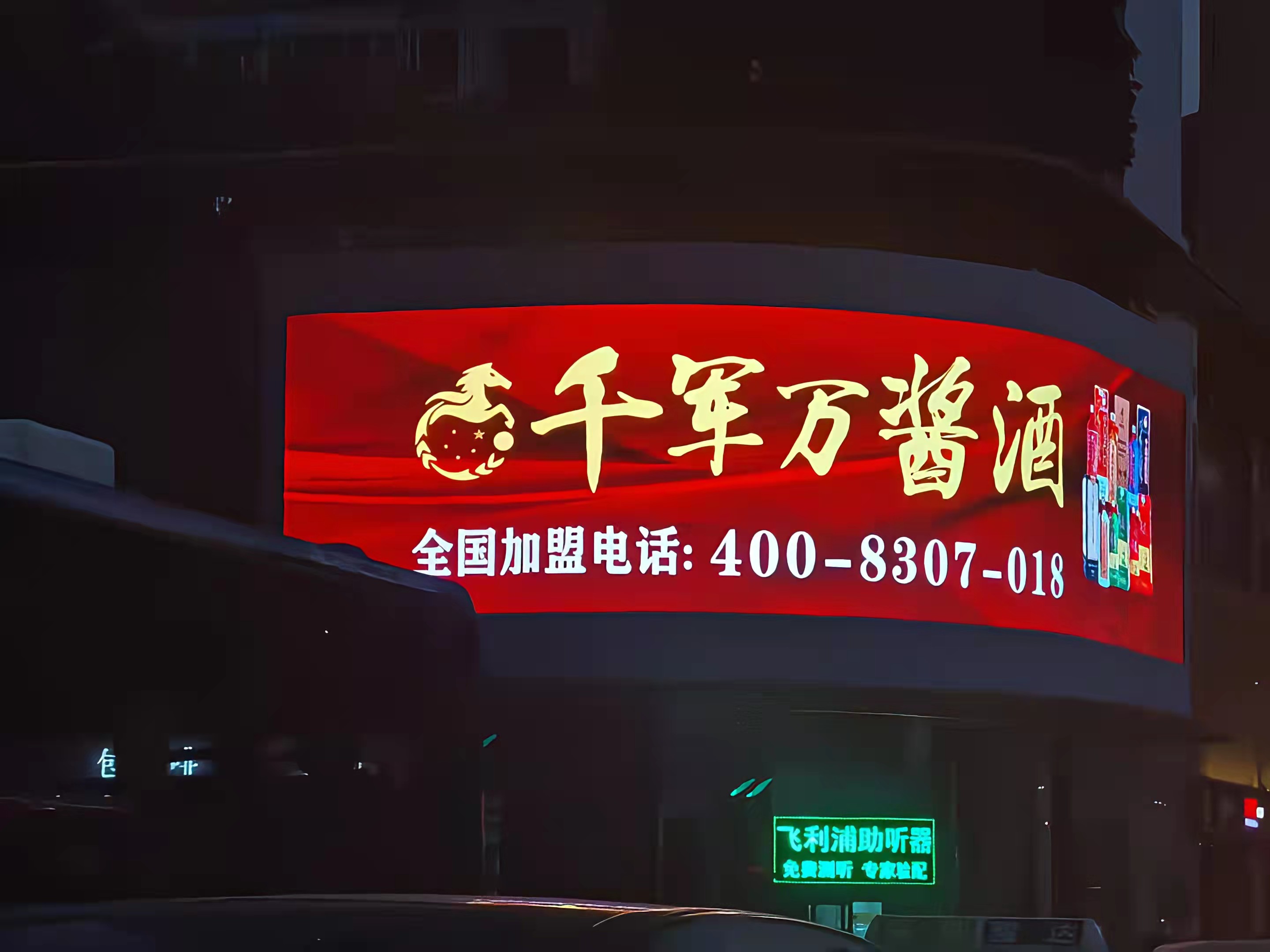 深圳南山區(qū)億利達(dá)大廈  P16 280m2 -2.jpg