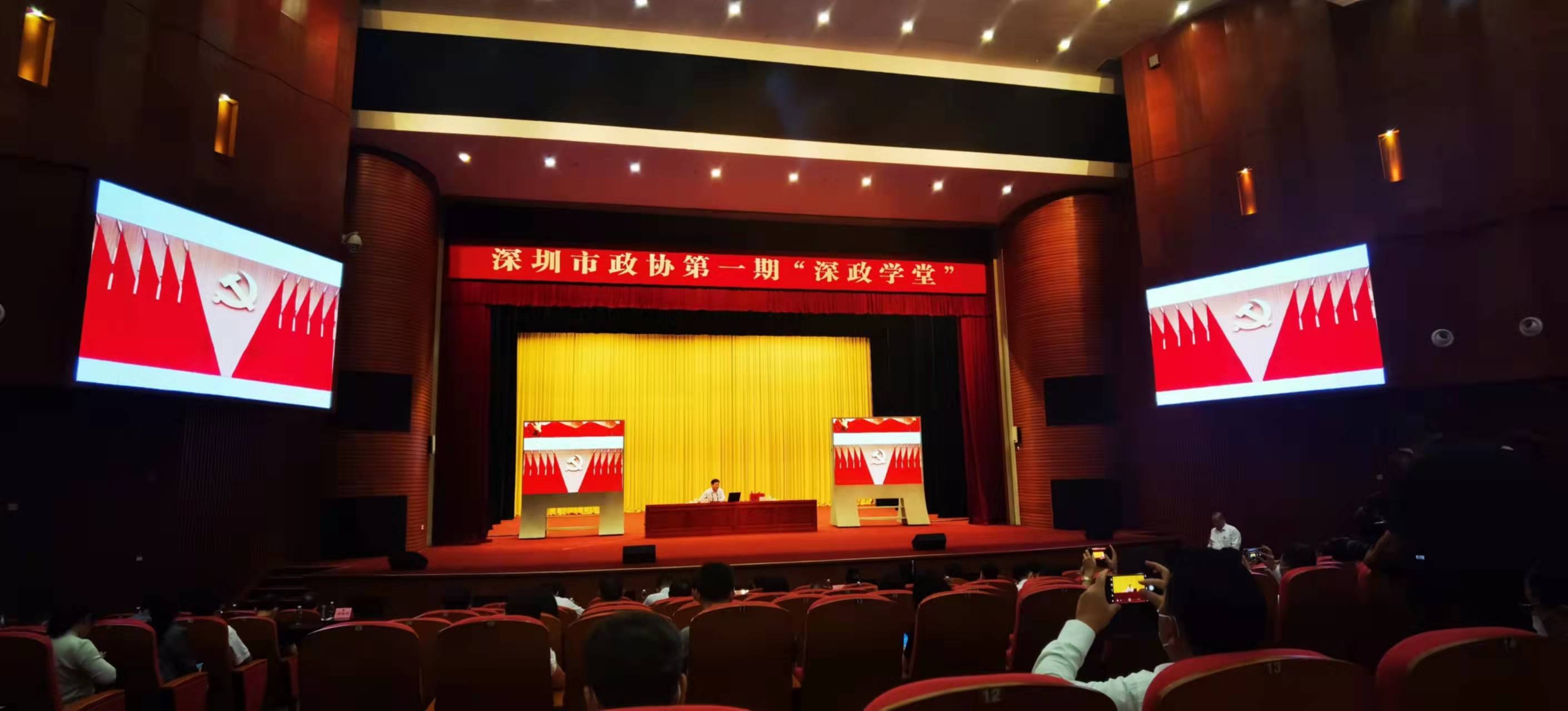 深圳市政府禮堂    P1.25    主屏： 4.8m2.7m   副屏兩塊：25.92㎡