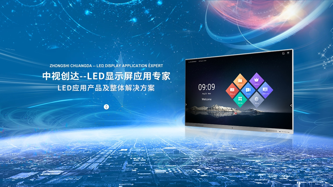 LED顯示屏不同信號(hào)的分別代表什么意思呢？