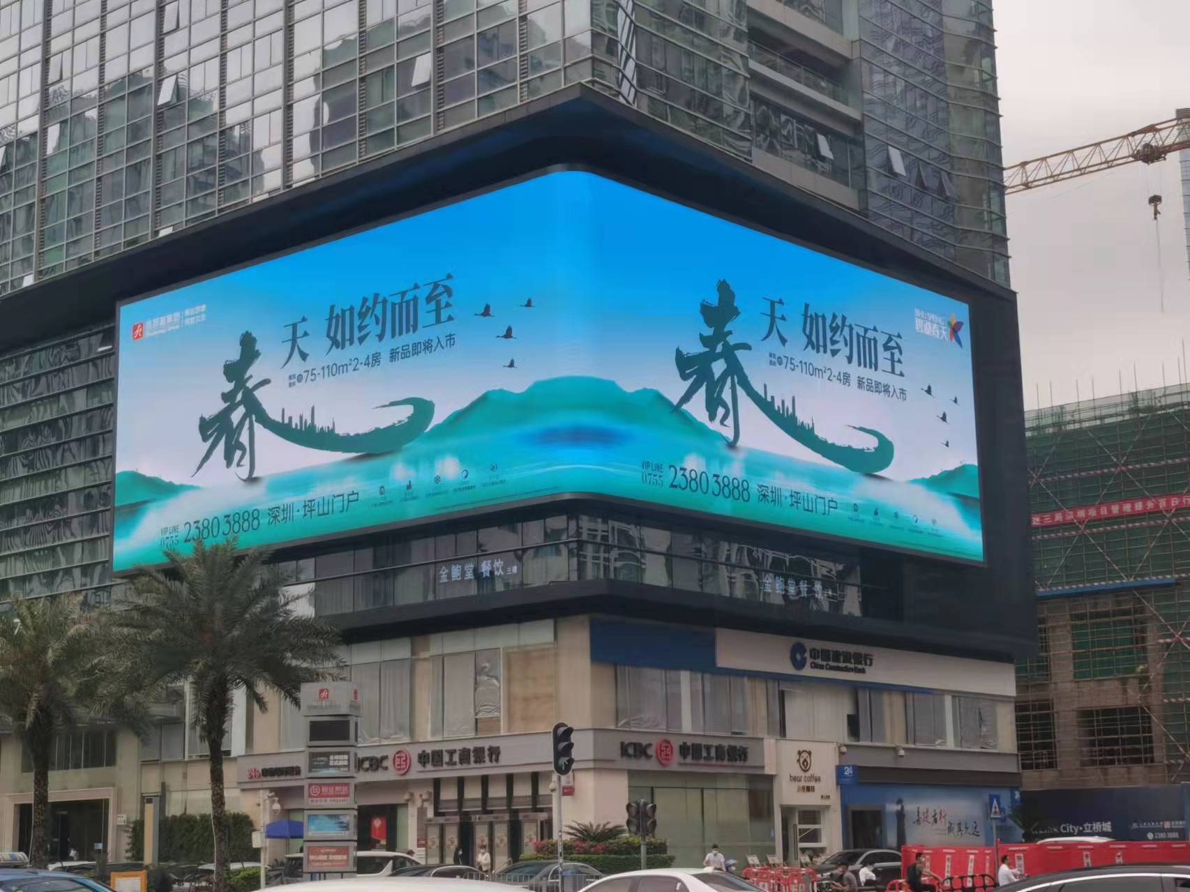 戶外大型LED顯示屏廣輻射安全范圍是多少？會對人體有害嗎？