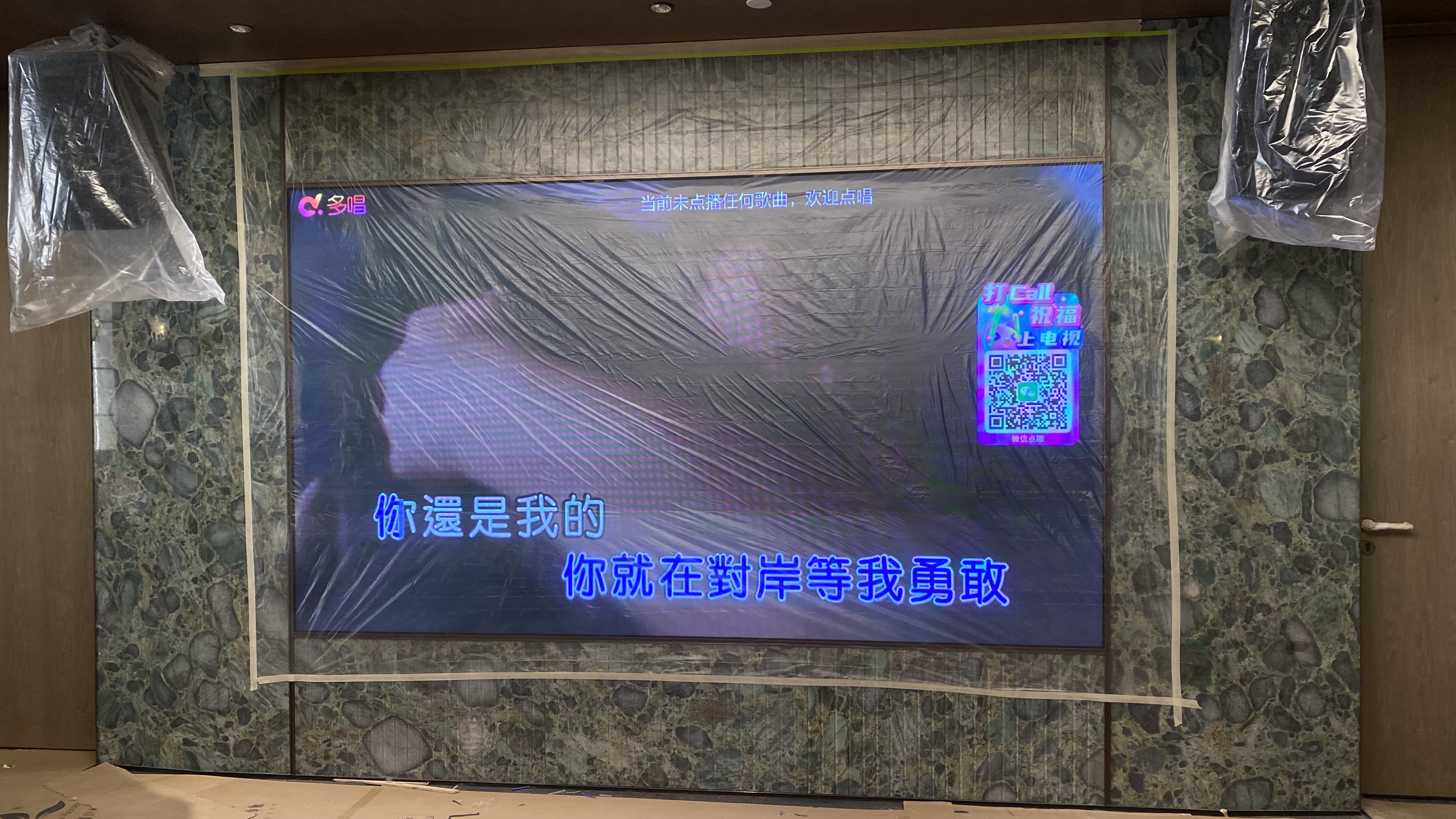 深圳市民治股份商業(yè)中心 B 座潤鴻國際COB項(xiàng)目，COB1.2  3.04*1.71