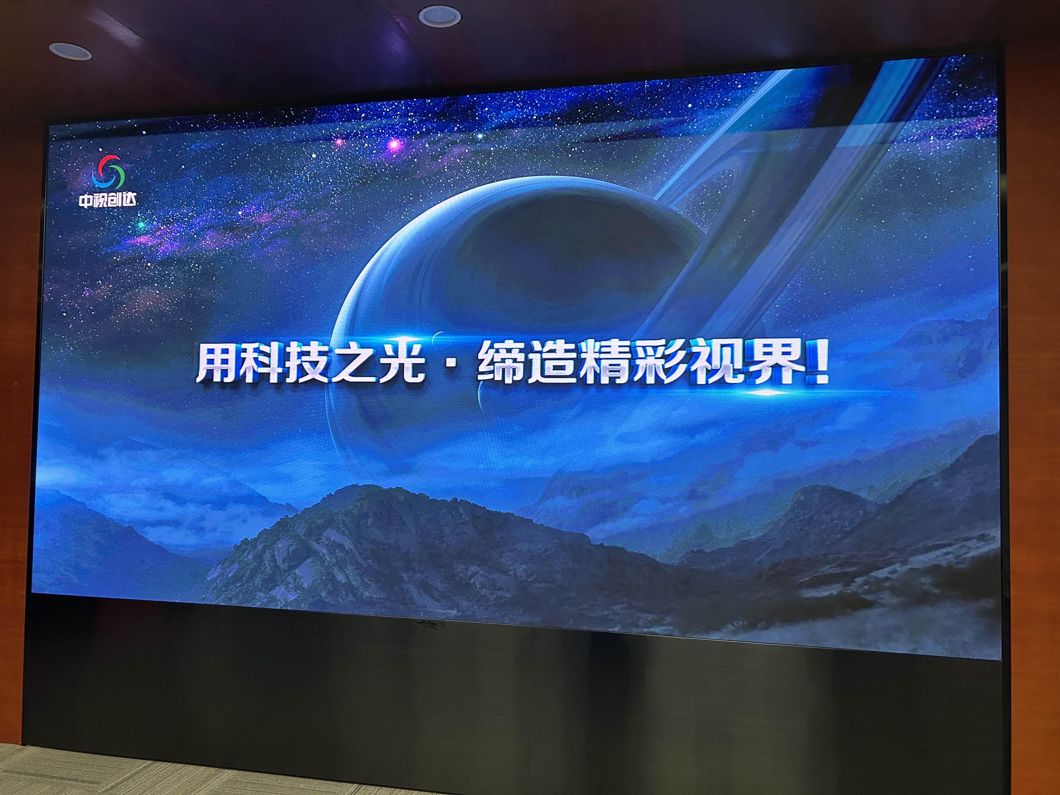 廣東開利暖通LED顯示屏采購和相關(guān)服務(wù)項(xiàng)目 101室、LCH1.25（320*160）：4.16*2.24 102室、LCH1.25（320*160）：4.16*2.24 109室、LCH1.8（320*160）：4.16*2.24